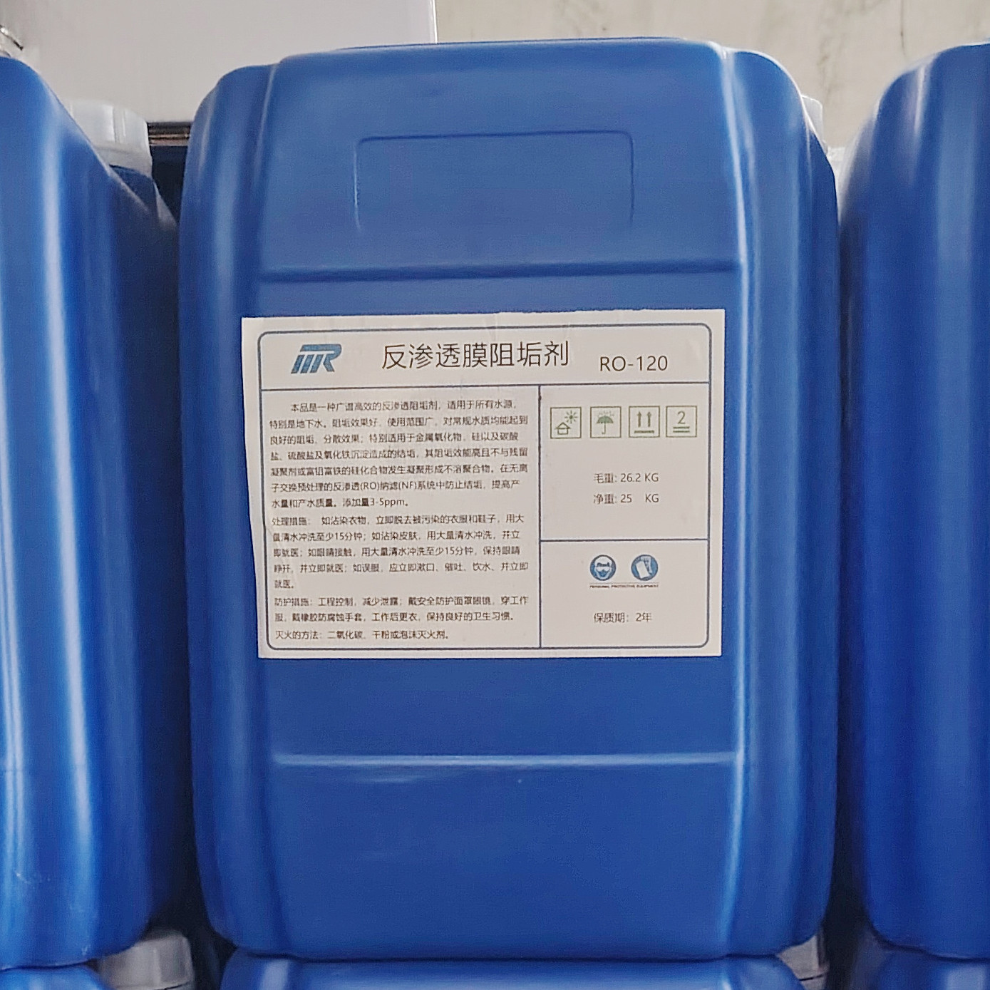 永定MR反渗透膜阻垢剂RO-120广谱高效